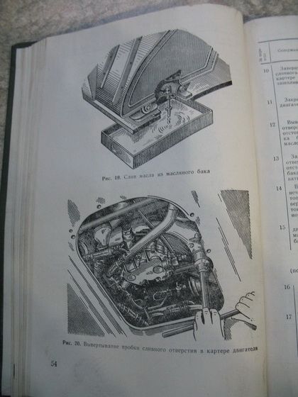 VINTAGE & RARE RUSSIAN MANUAL main battle tank T 54 67y  