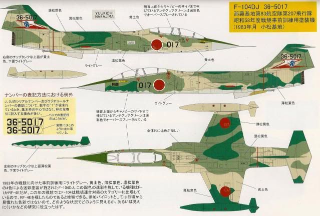 104J F 104DJ STARFIGHTER Japan Air Force JASDF Model Art Superb 