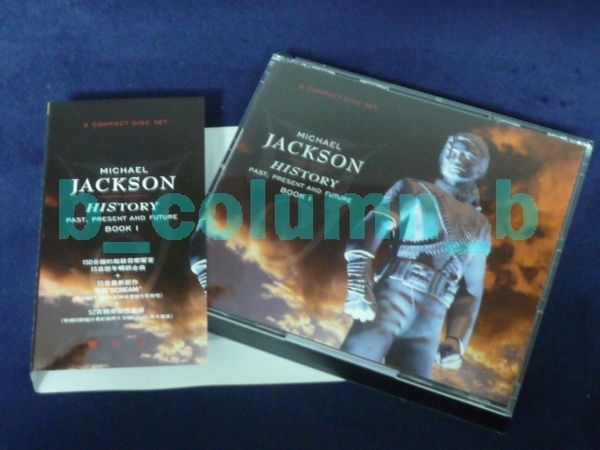   2nd booklet carries MJs bio in Taiwanese and full lyrics in English