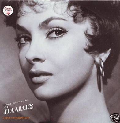 Pane, amore e fantasia   Gina Lollobrigida  RARE DVD  