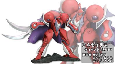 VISION OF ESCAFLOWNE ALSEIDES FOR DILANDAU FIGURE JAPAN  