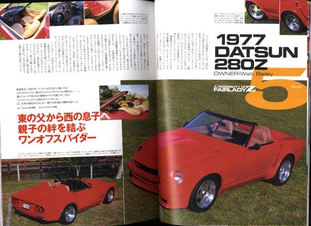 JDM VINTAGE AUTO MAGAZINE Vol.14 July,2008 DATSUN FAIRLADY 240Z,280Z 