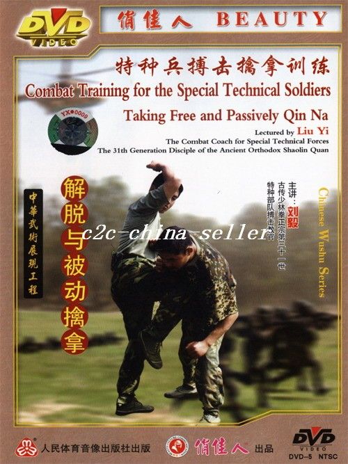 Combat Training For The Special Technical Soldiers(7/14)Taking Free 