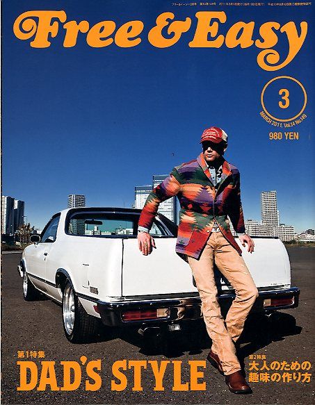 Free & Easy Japanese fashion magazine #149 dads style  