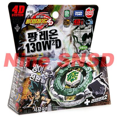 Toupie Top Beyblade 4D Metal Fusion Fight – Fang Leone 130W2D BB106 