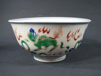   Bowl 6 Character Underglaze Blue Bian He Mk 19C OR Earlier  