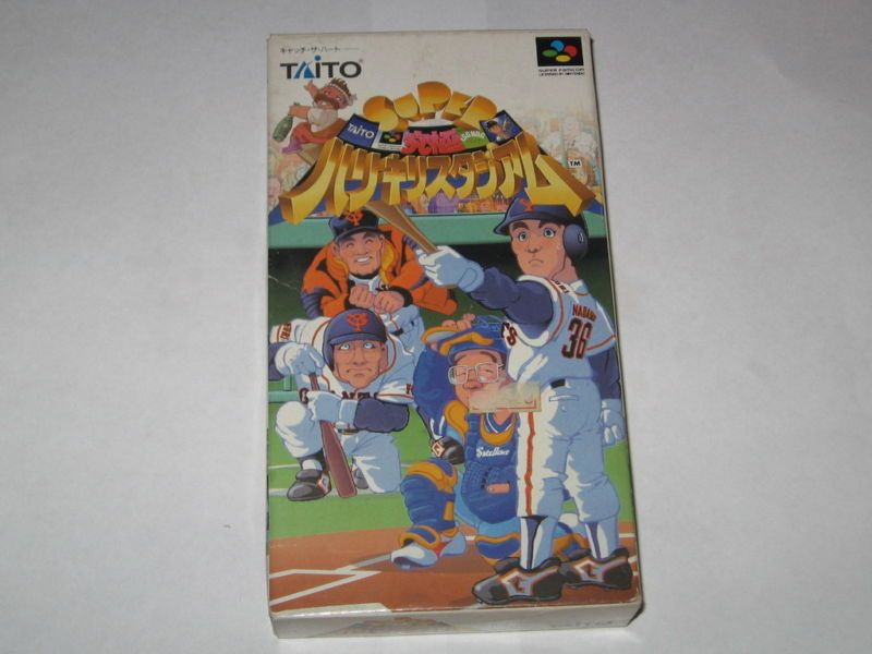 Super Kyuukyoku Harikiri Stadium Super Famicom SFC CIB  