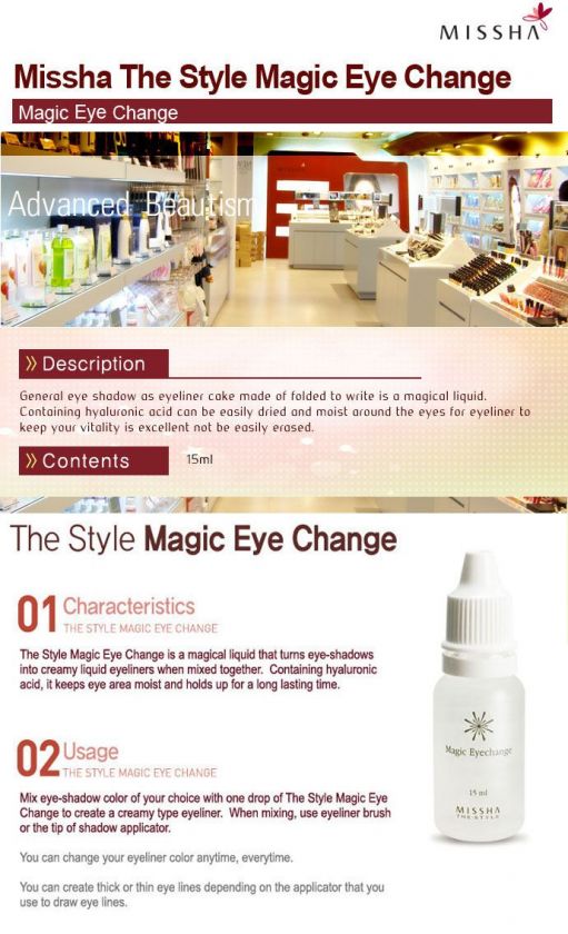 MISSHA] The Style Magic Eye Change  