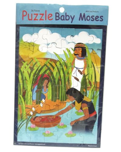 Judaica Game PUZZLE BABY MOSES 32 CM Israel Gift  